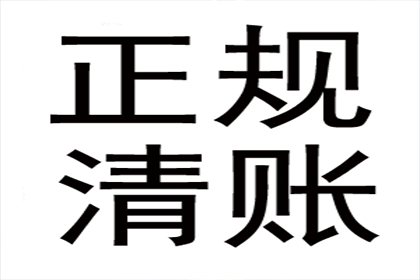 名下存款无法收回，如何应对？